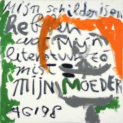 Deze afbeelding toont een kunstzinnig portret van Arnon Grunberg.